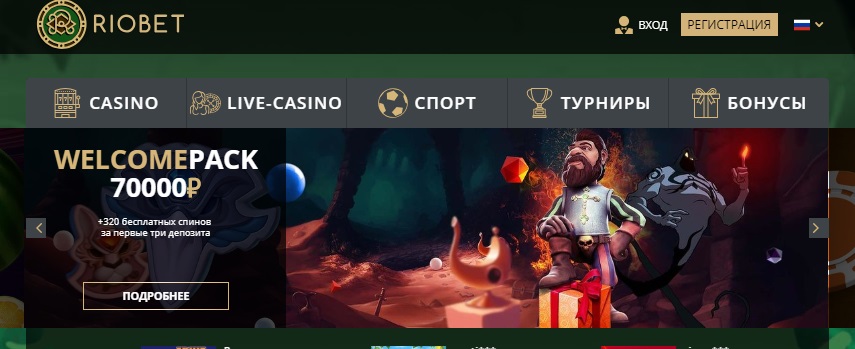 Riobet Casino