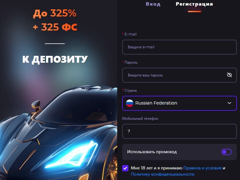 Unlim Casino: Регистрация и вход